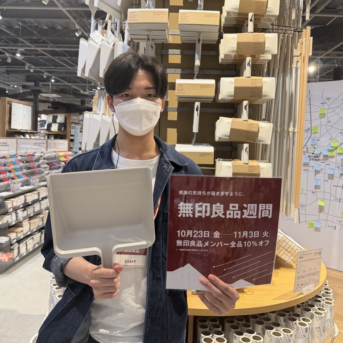 【野々市明倫通り】無印良品週間開催中！掃除用品シリーズ