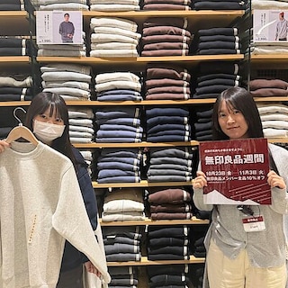 【野々市明倫通り】無印良品週間開催中！　裏起毛スウェットプルオーバー