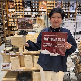 【野々市明倫通り】無印良品週間開催中！　竹材 蒸篭（せいろ）