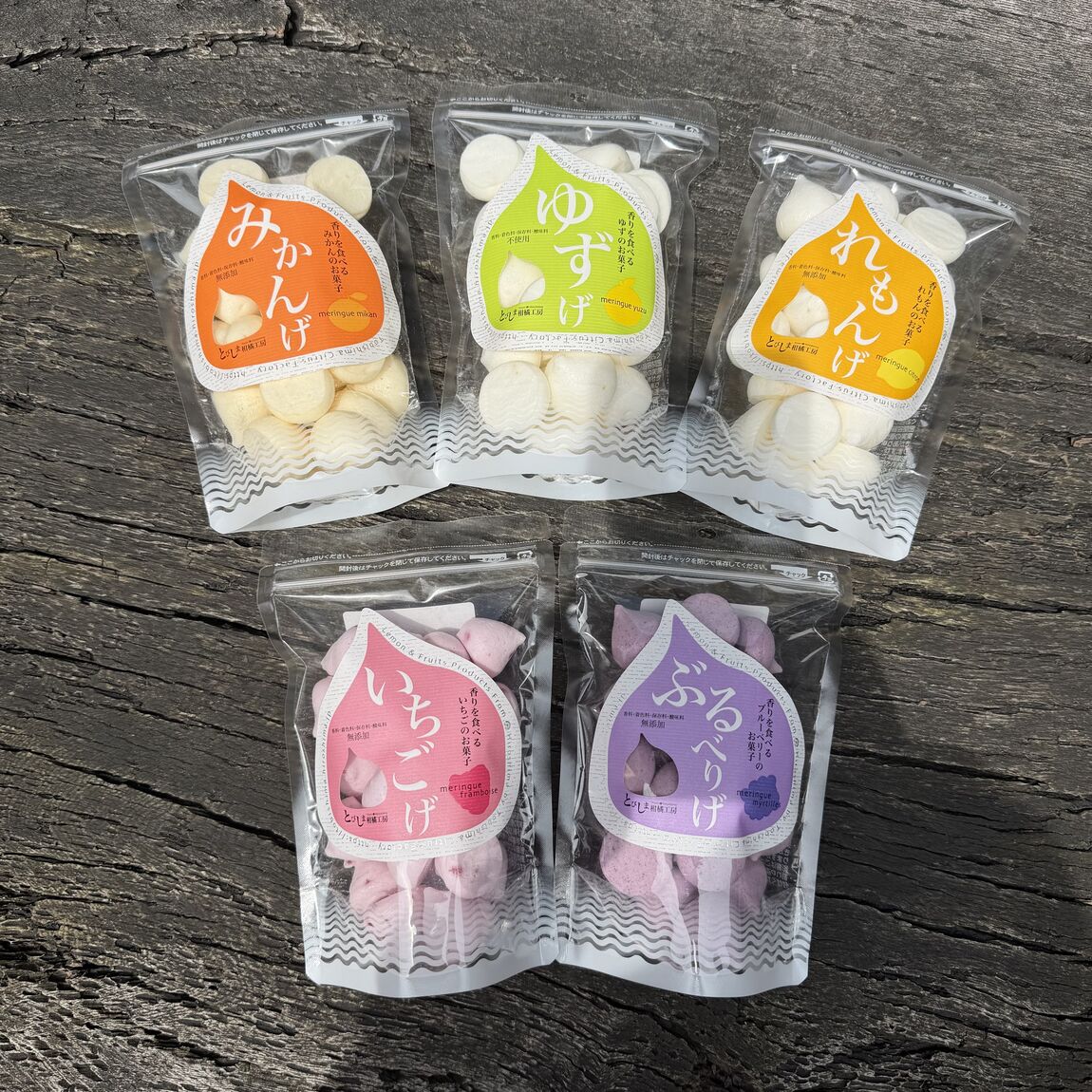 【諸国良品│れもんげシリーズ】