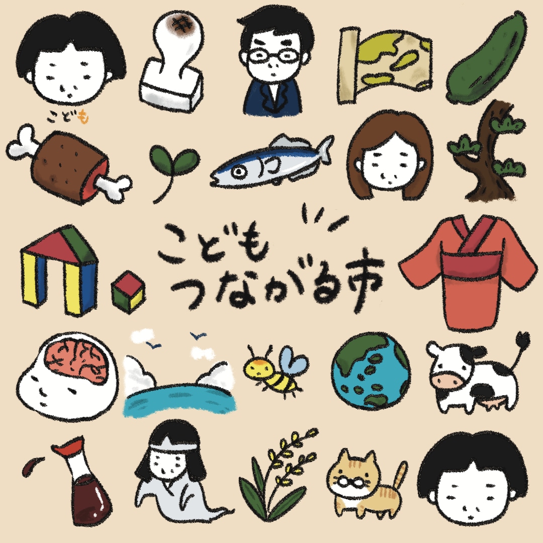 【野々市明倫通り】７月２６日（日）｜第５回こどもつながる市開催のお知らせ  