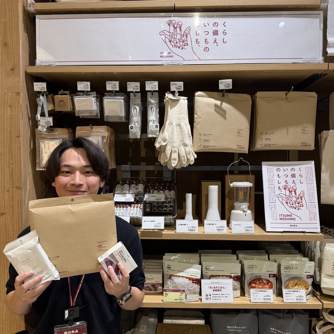 【野々市明倫通り】くらしの備え。いつものもしも。イベント開催のおしらせ 