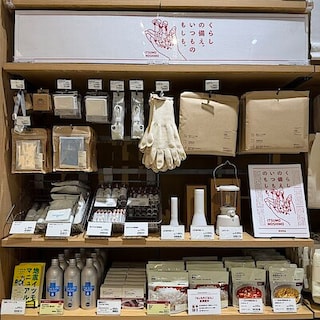 【野々市明倫通り】くらしの備え。いつものもしも。│防災ワークショップ「自宅避難暗記クイズ」 