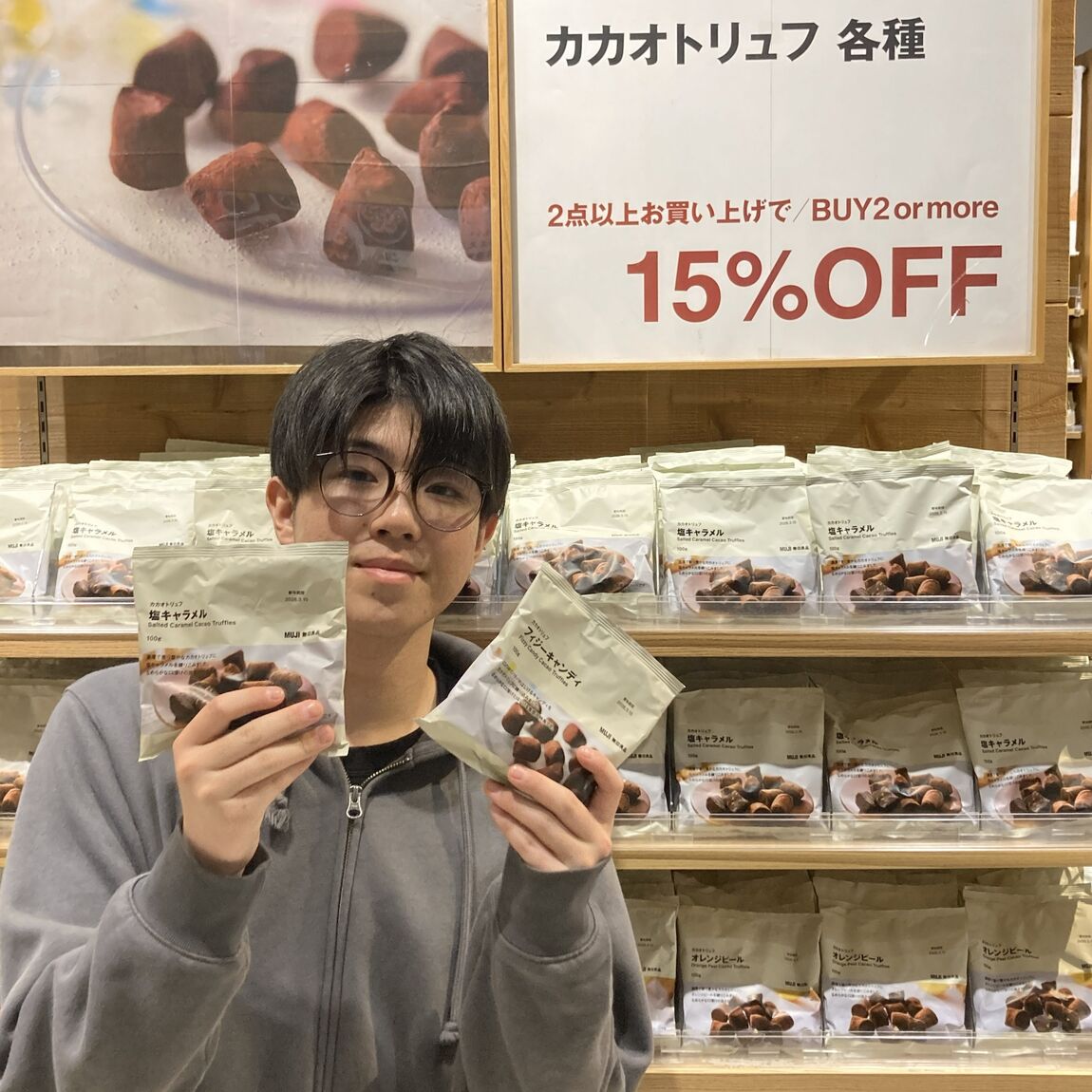 良いね祭　開催中です！