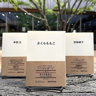 【野々市明倫通り】人と物　新刊｜MUJI BOOKS