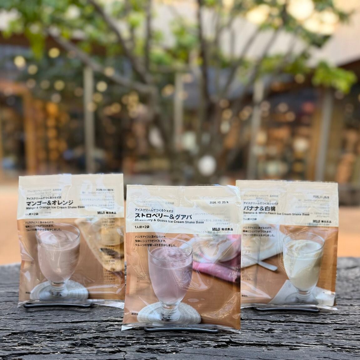 アイスクリームでつくるシェイク