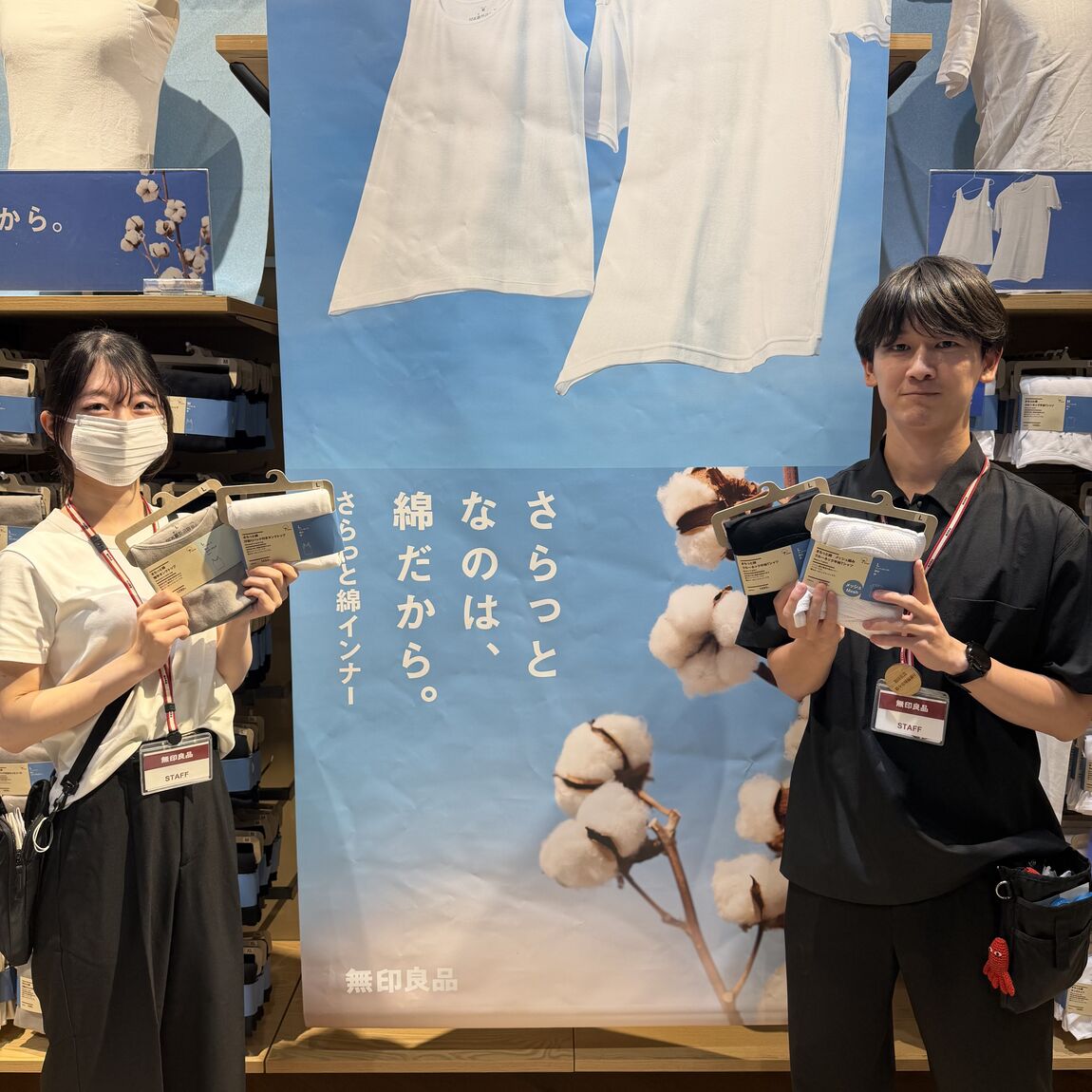【野々市明倫通り】夏を快適にするさらっと綿