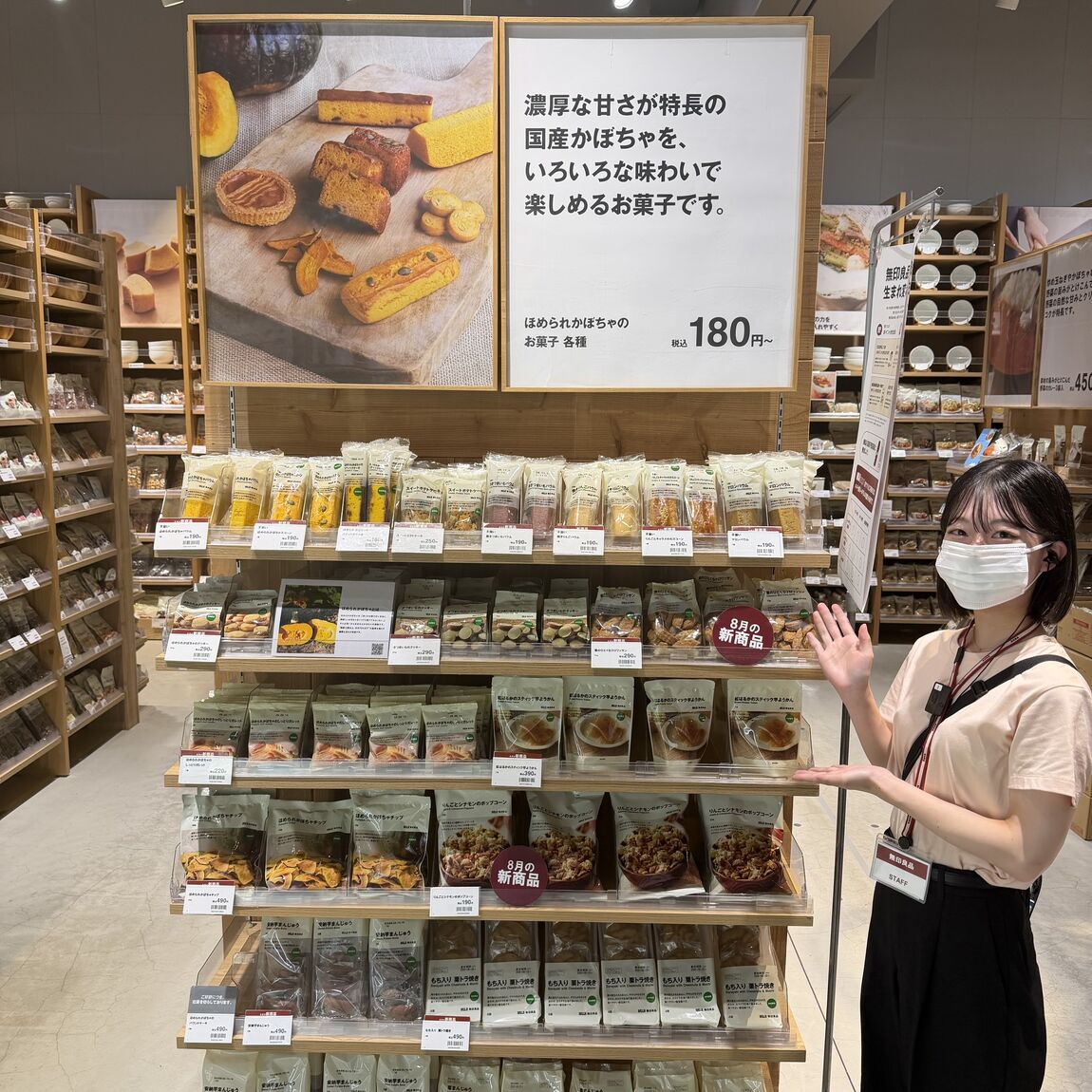 ほめられかぼちゃシリーズ