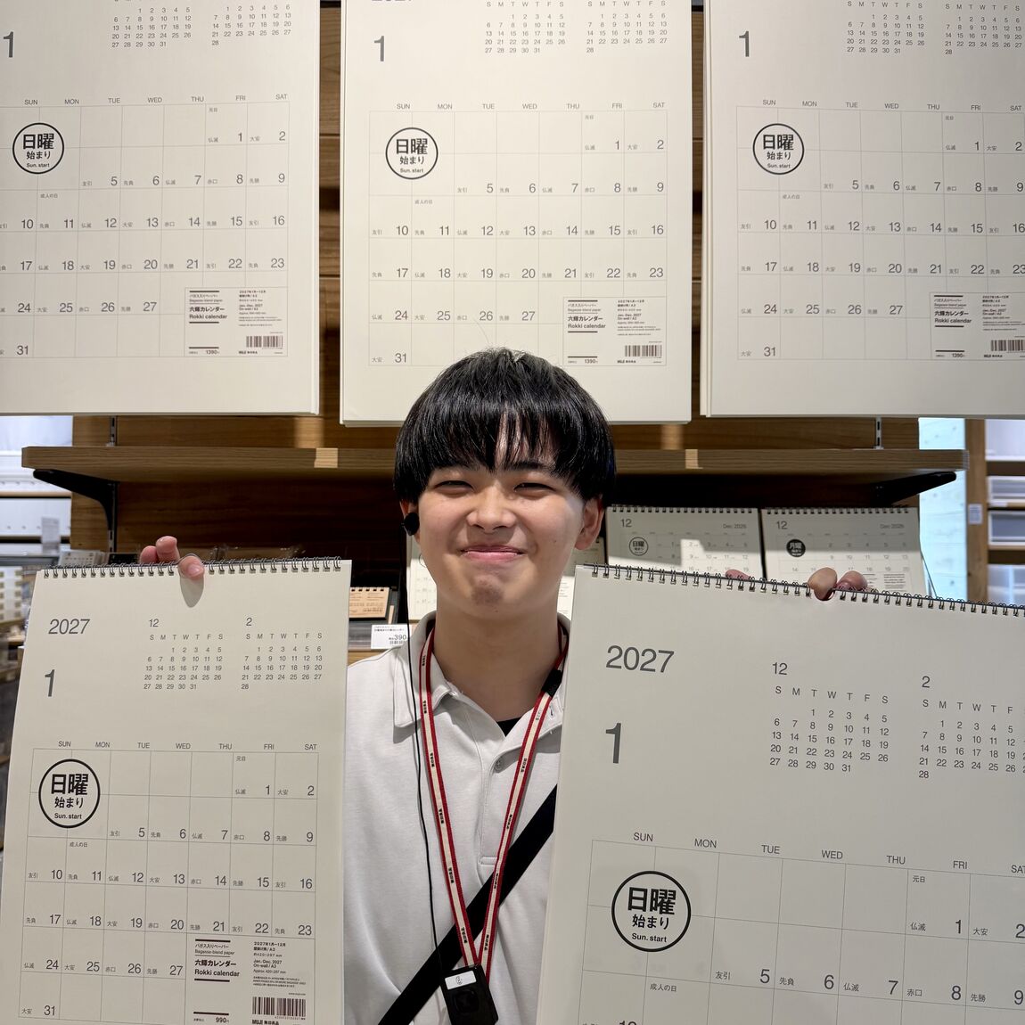 バガス入りペーパー日曜日始まり六輝カレンダー/2027年1月~12月