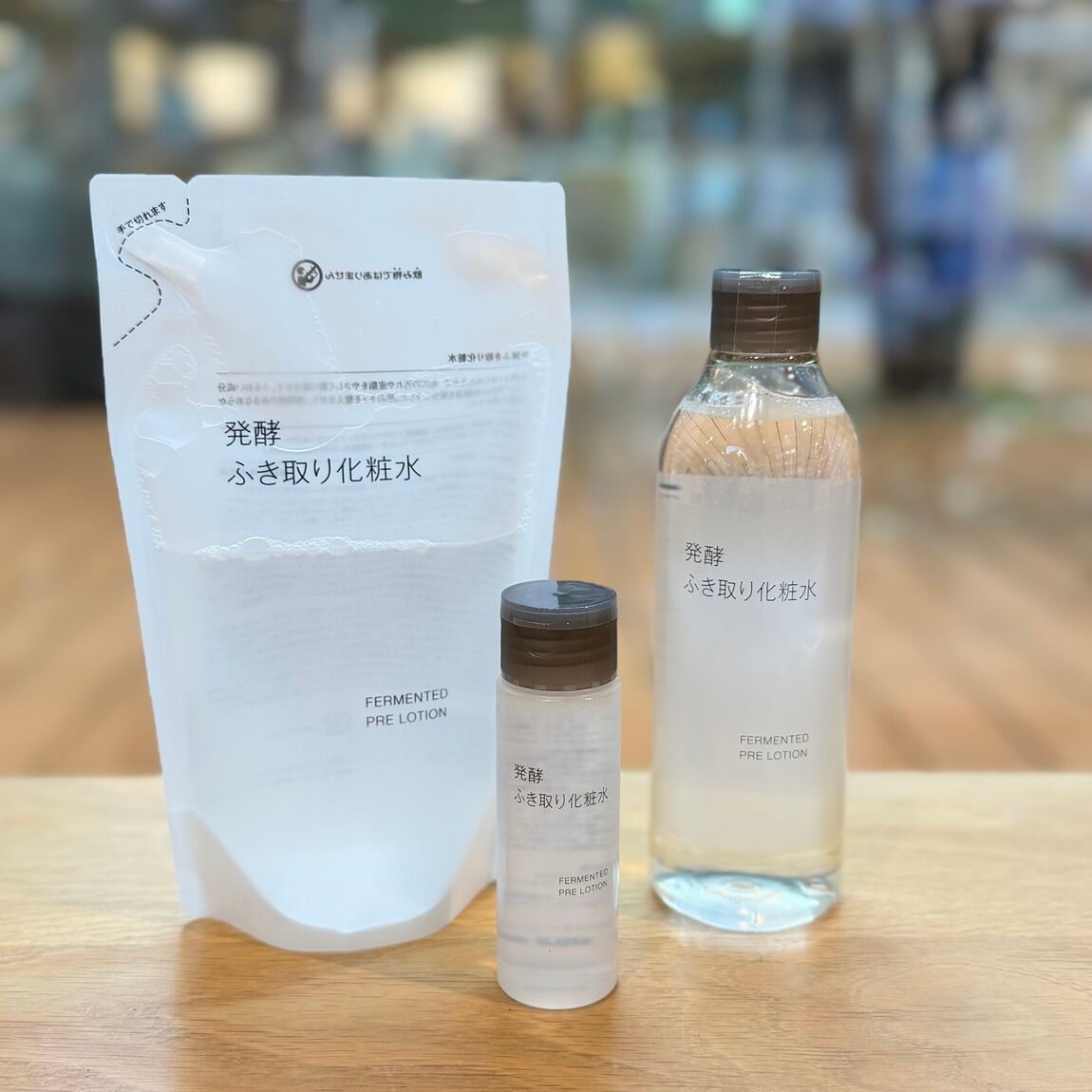 発酵ふき取り化粧水