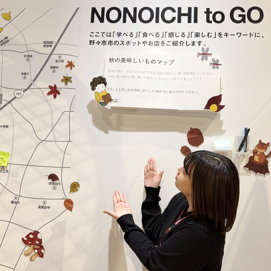 【野々市明倫通り】10月のNONOICHI to GO 