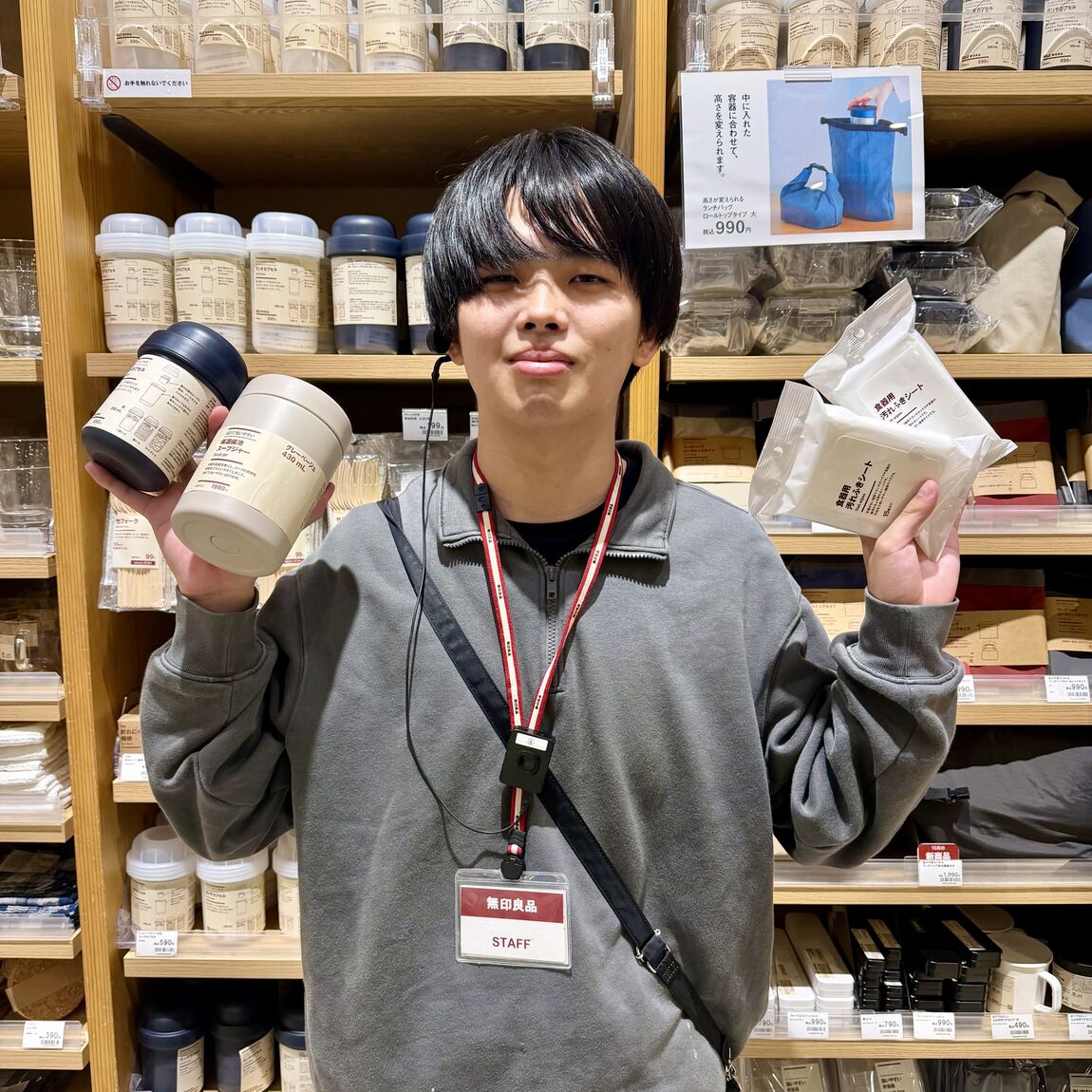 【野々市明倫通り】お昼ご飯をより快適により楽しみにさせる商品。3選