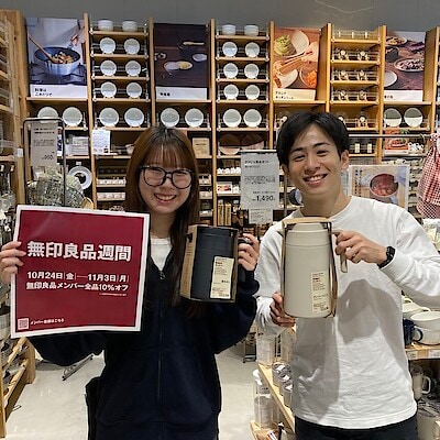 【野々市明倫通り】無印良品週間開催中！広口で洗いやすい　保温保冷　卓上ポット 