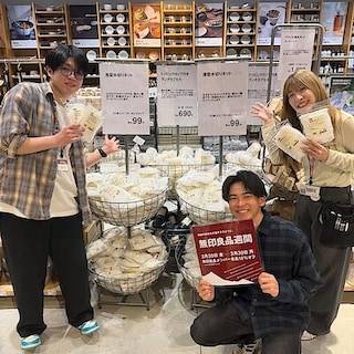 【野々市明倫通り】無印良品週間　最終日！