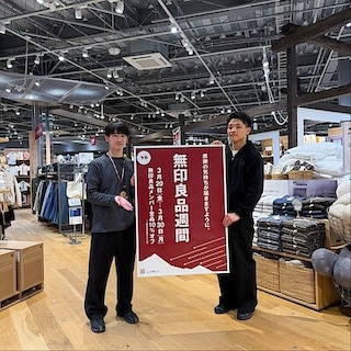 【野々市明倫通り】予告｜明日から無印良品週間が始まります