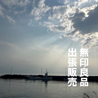 【野々市明倫通り】3/14（土）能登町｜出張販売のお知らせ