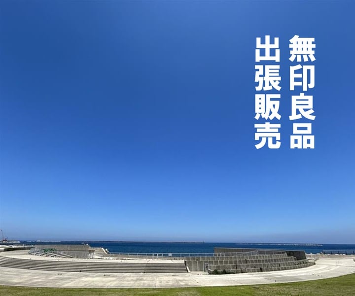 【野々市明倫通り】4/5（日）輪島市｜出張販売のお知らせ