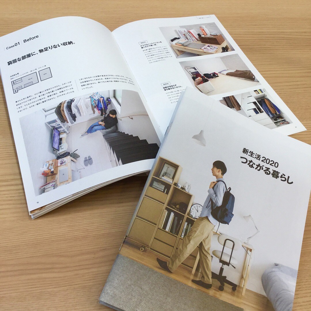 【浜松遠鉄百貨店】2020新生活カタログ配布が始まりました。