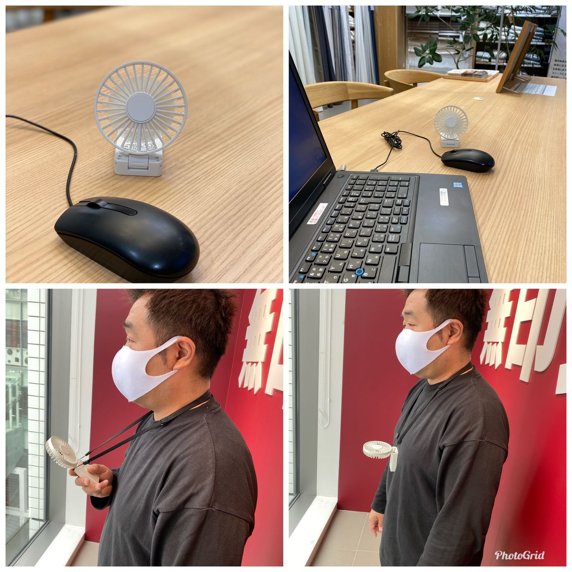 充電式ハンディファン