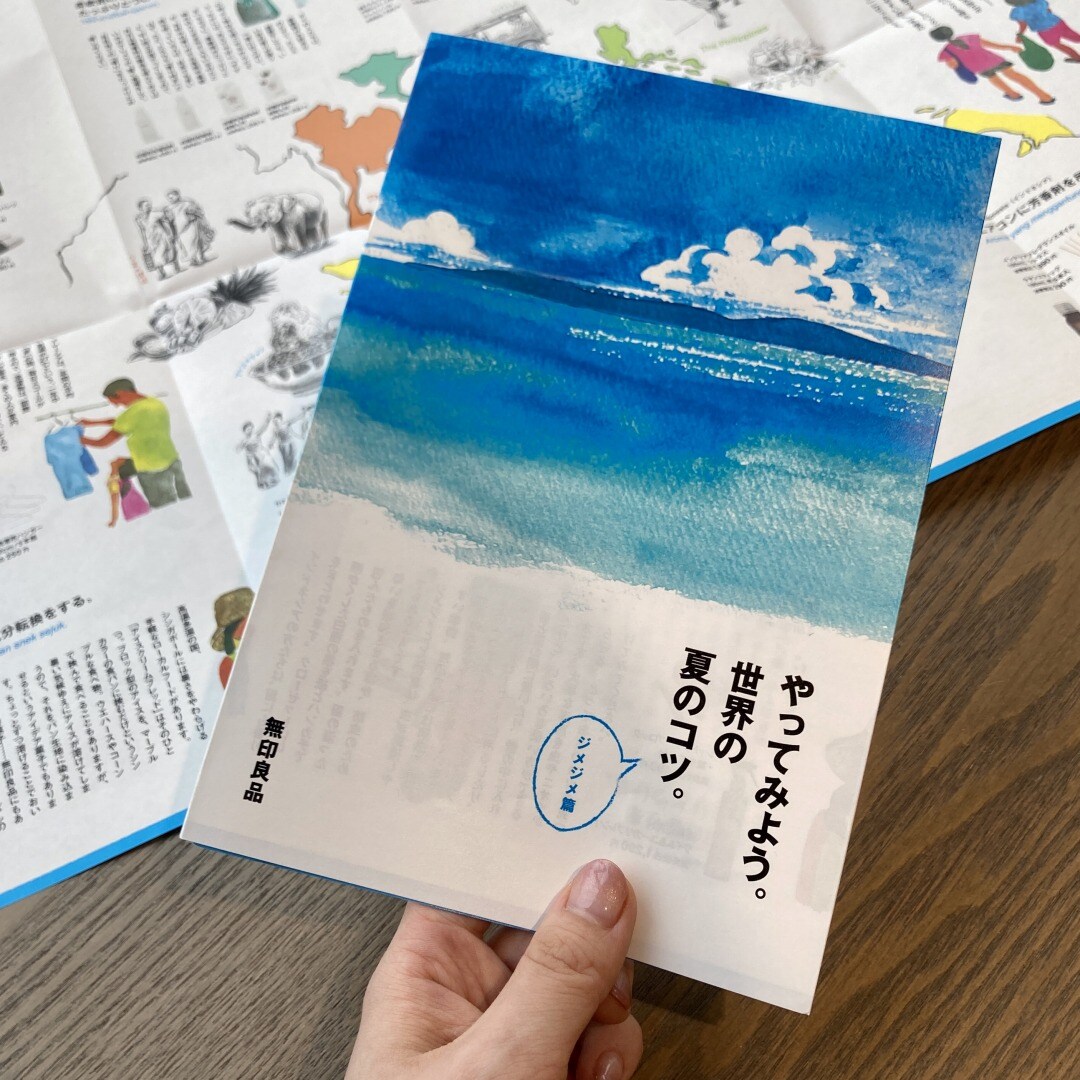 タイトル画像