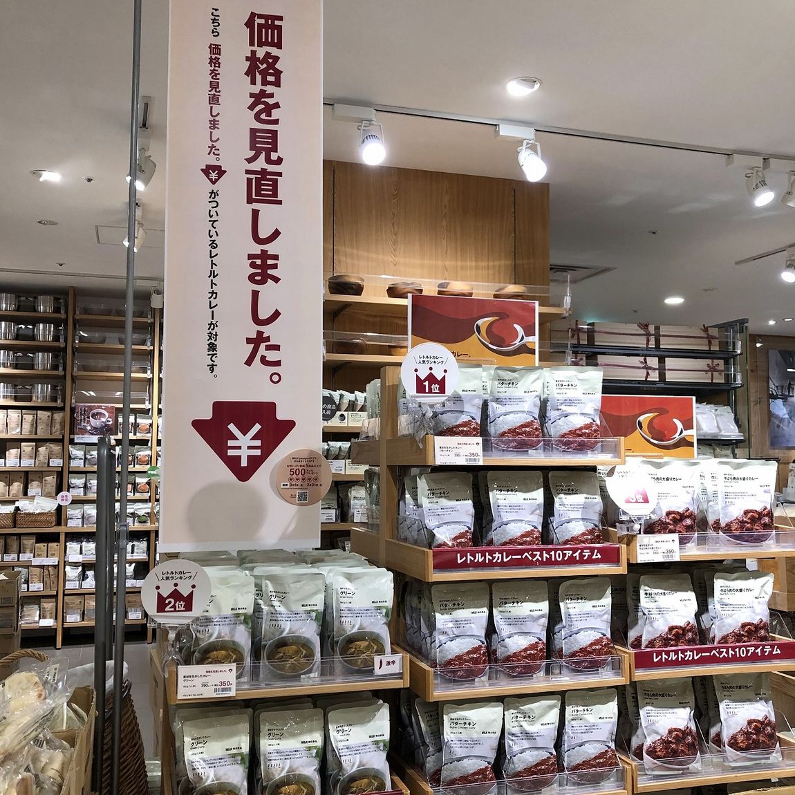 タイトル画像