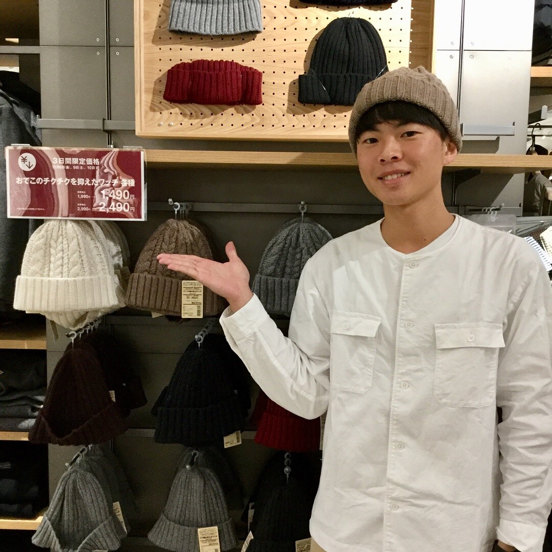 キービジュアル画像：今週末の限定価格アイテムはこちら！　おでこのチクチクを抑えたワッチ各種ほか。