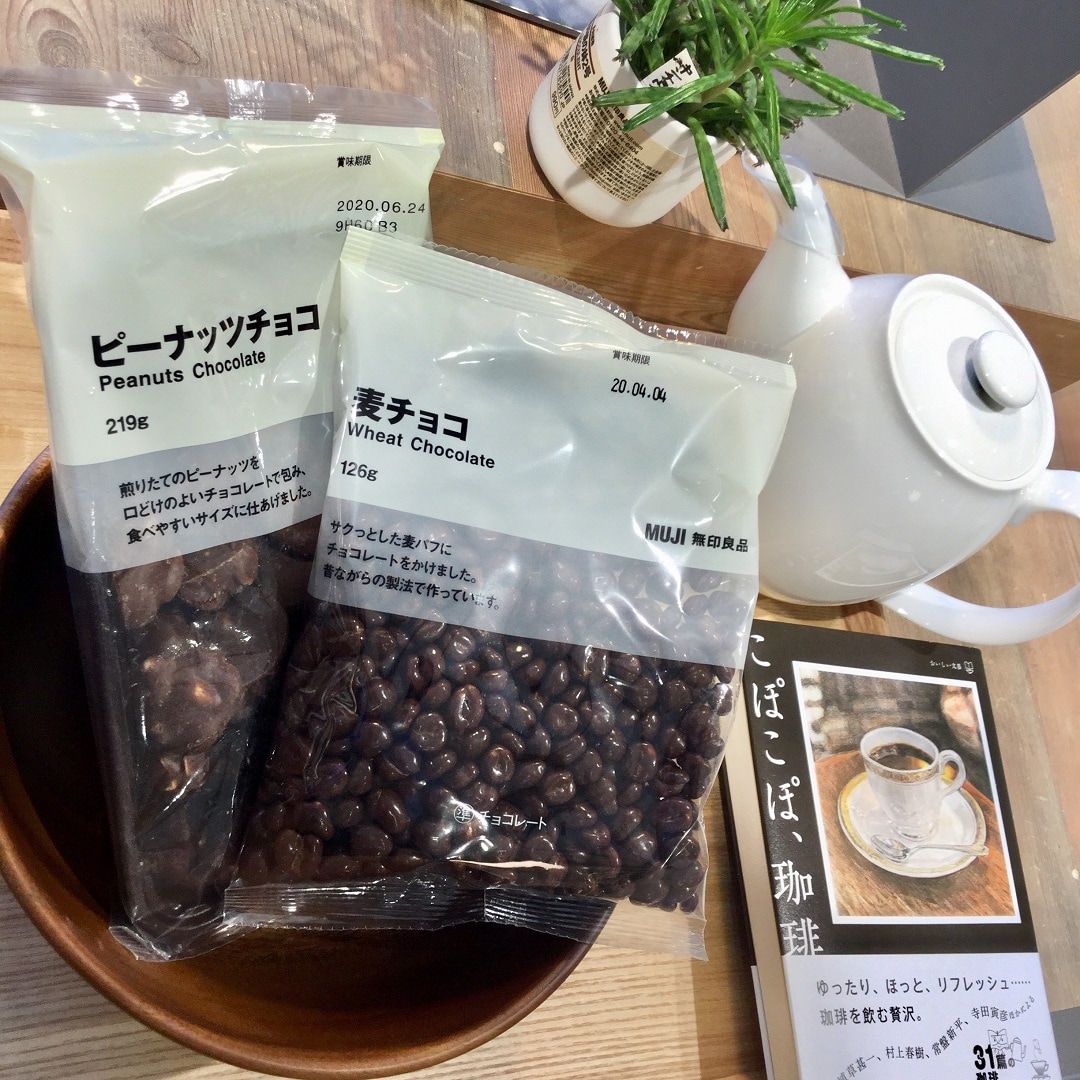 キービジュアル画像：11月13日　本日の試食
