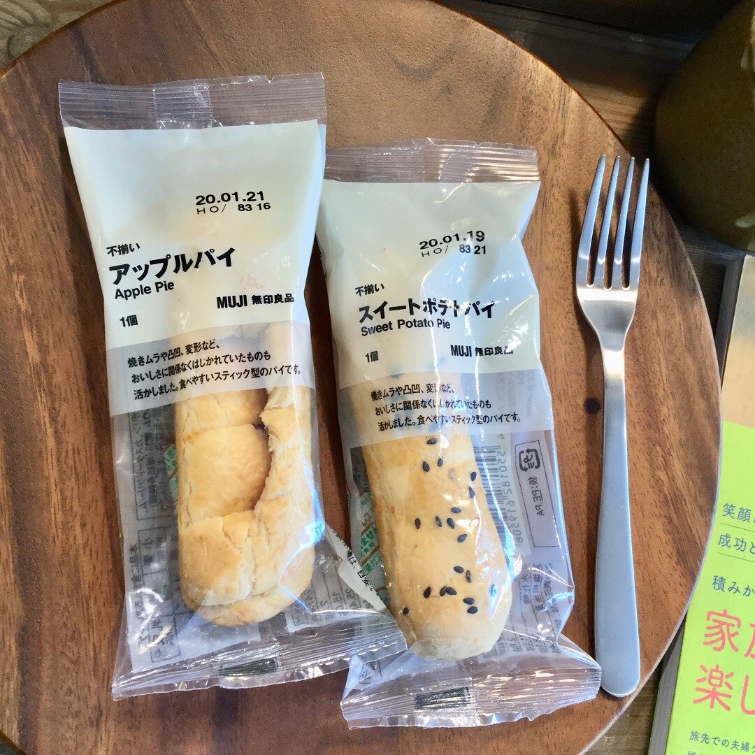 キービジュアル画像：【浜松遠鉄百貨店】12月13日　本日の試食