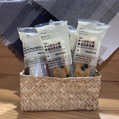 【浜松遠鉄百貨店】試食のご案内