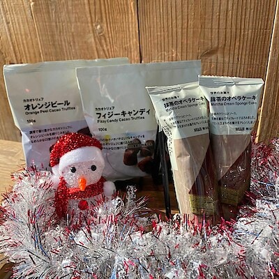 【浜松遠鉄百貨店】試食のご案内