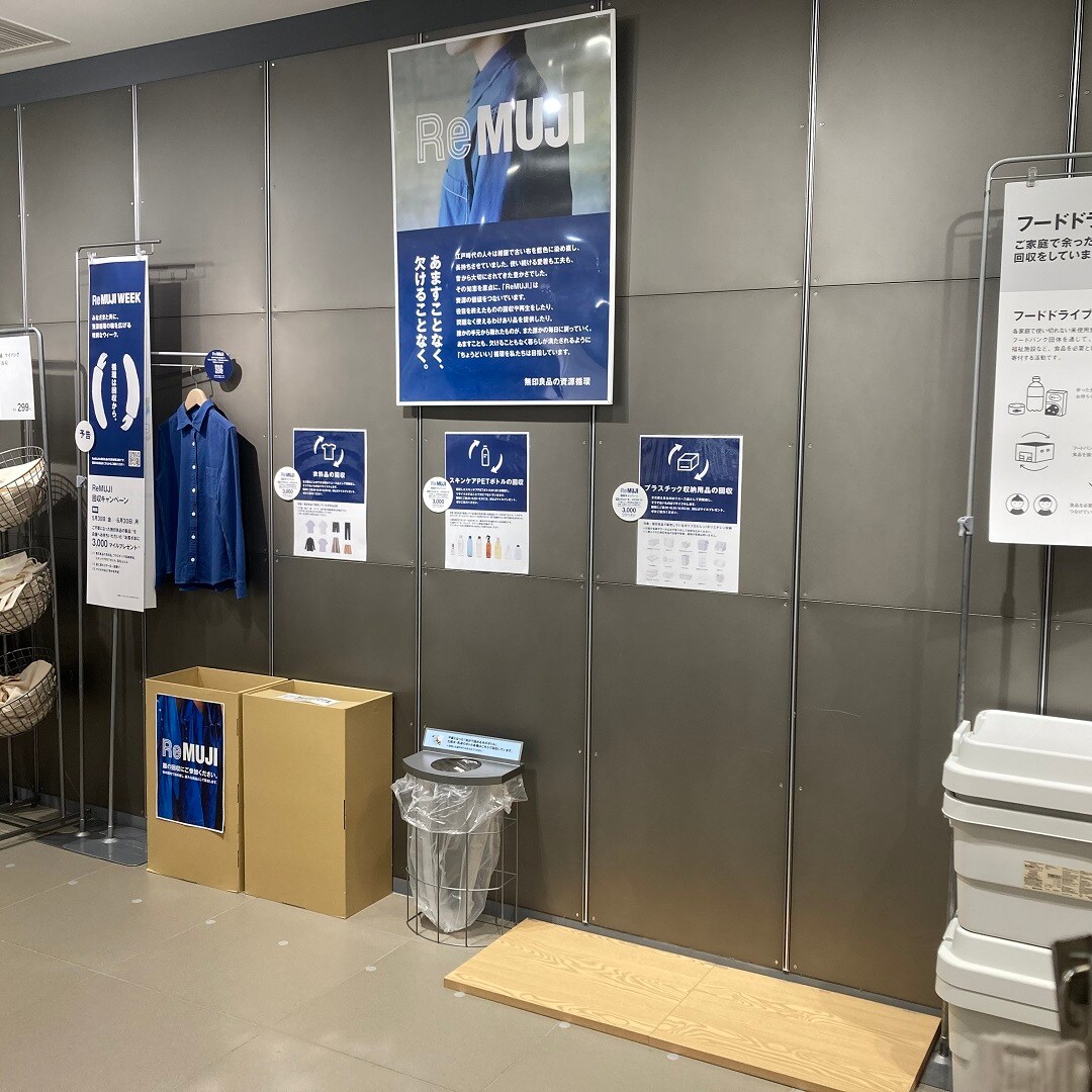 新館４階化粧室入口横にある回収ボックス
