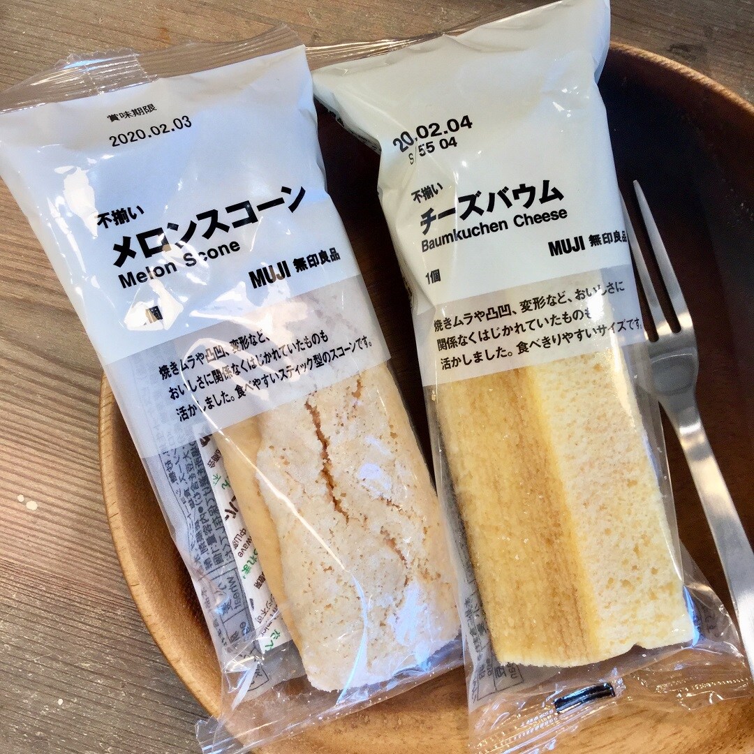 キービジュアル画像：【浜松遠鉄百貨店】12月18日　本日の試食