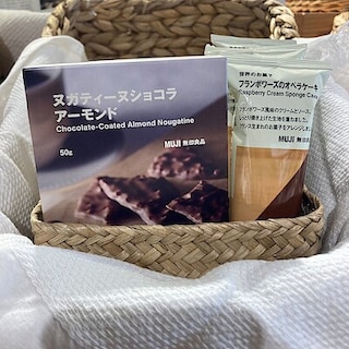 【浜松遠鉄百貨店】試食のご案内