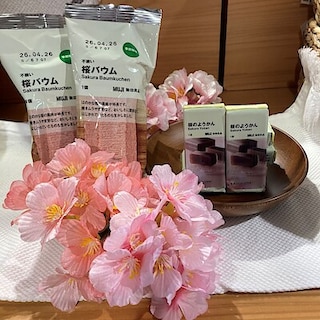 【浜松遠鉄百貨店】試食のご案内