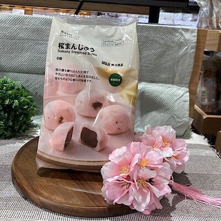 【浜松遠鉄百貨店】試食のご案内