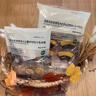 【浜松遠鉄百貨店】試食のご案内