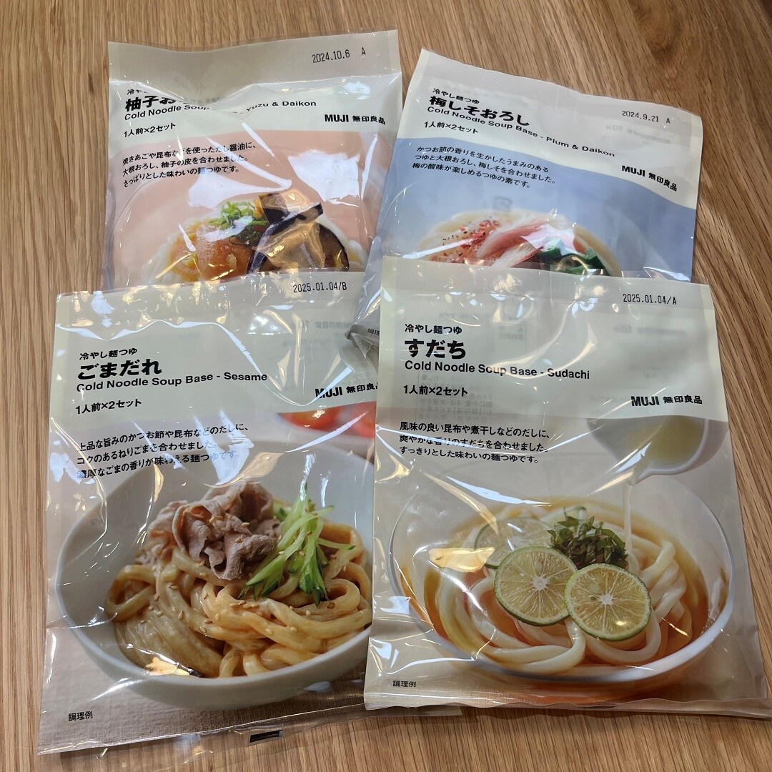 冷やし麺つゆ