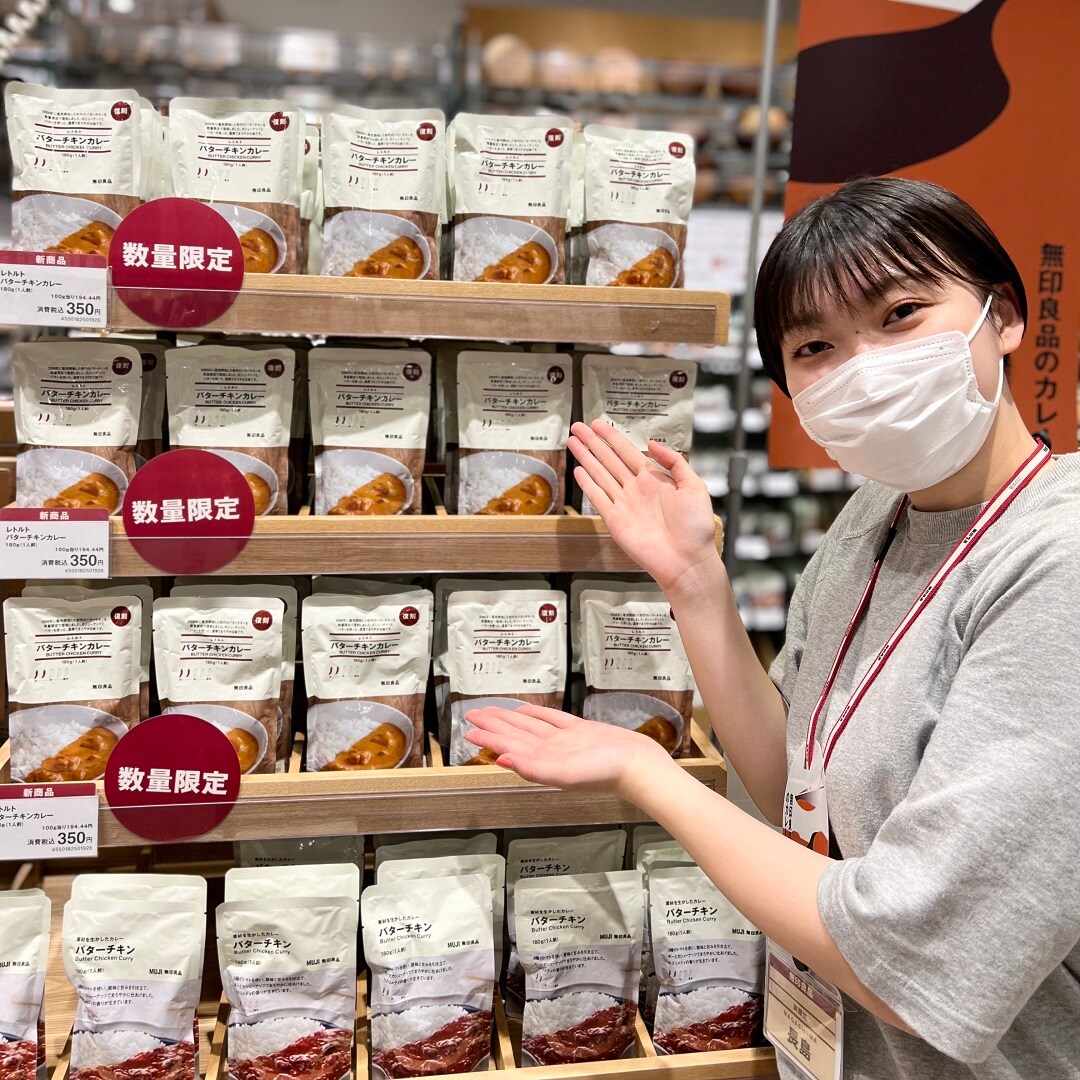 復刻版　バターチキンカレー