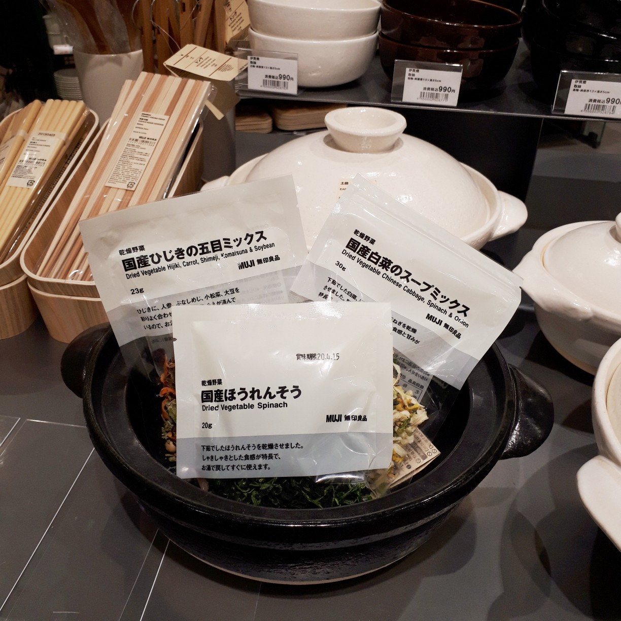 キービジュアル画像：家庭で本格お鍋はいかが？～番外編～｜スタッフのおすすめ