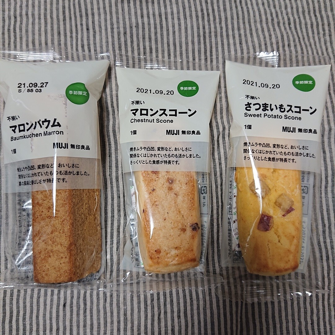 バウム