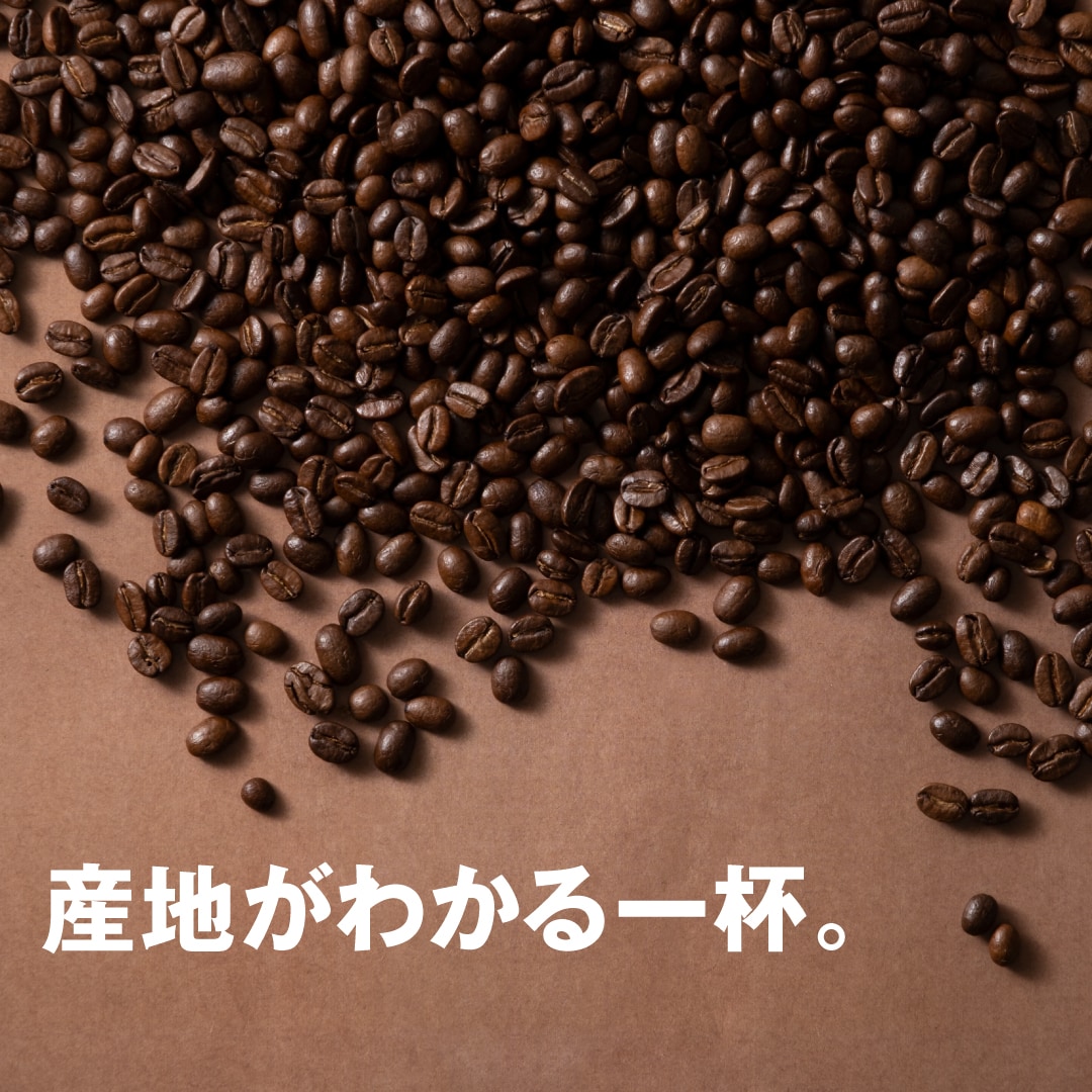【京都山科】コーヒーが変わりました｜Café&Meal MUJI