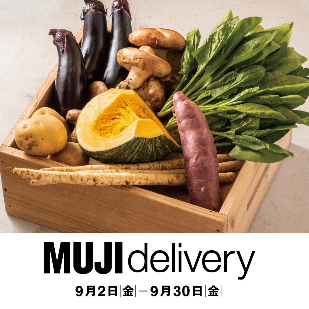 MUJI delivery