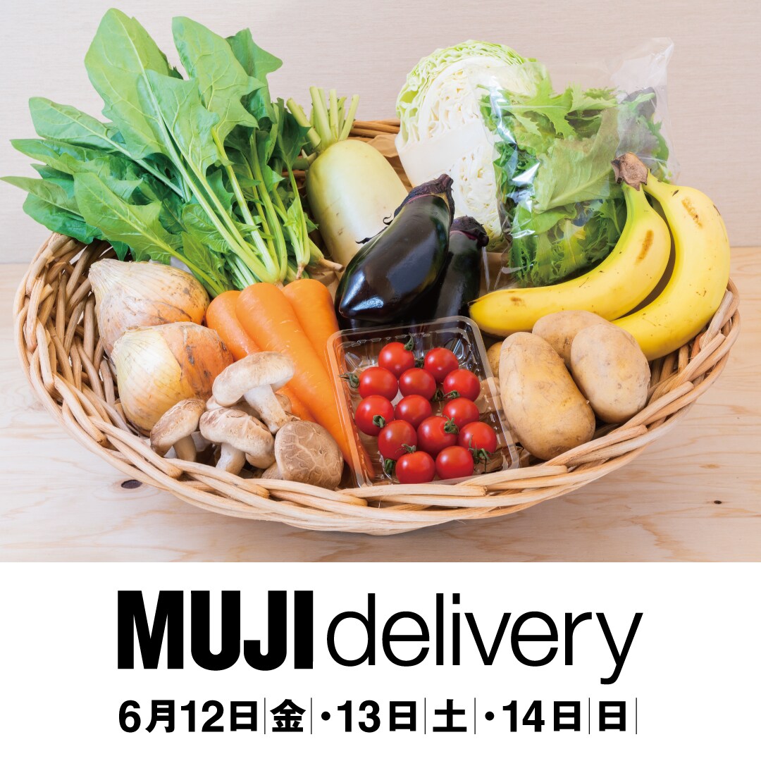 MUJI delivery