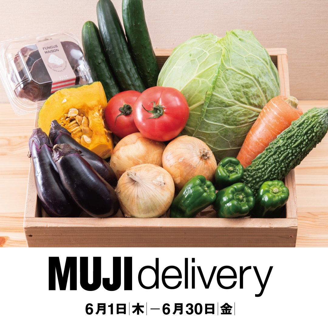 MUJI delivery