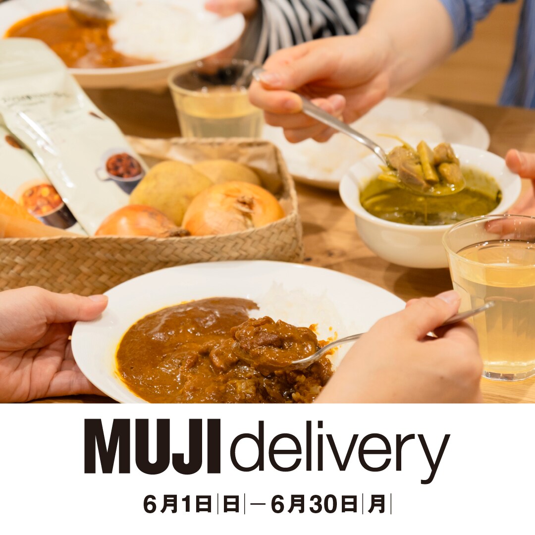 MUJI delivery
