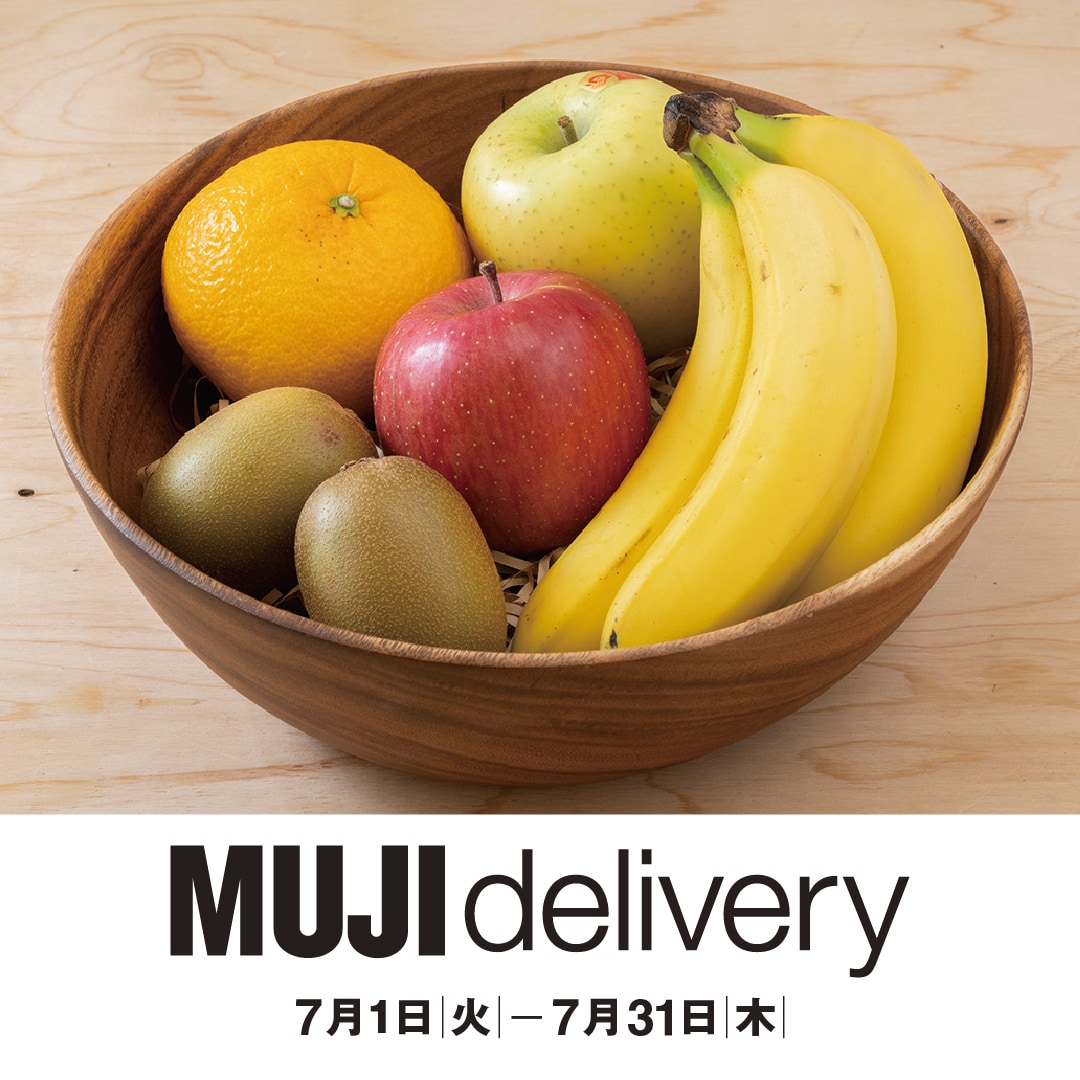 MUJI delivery
