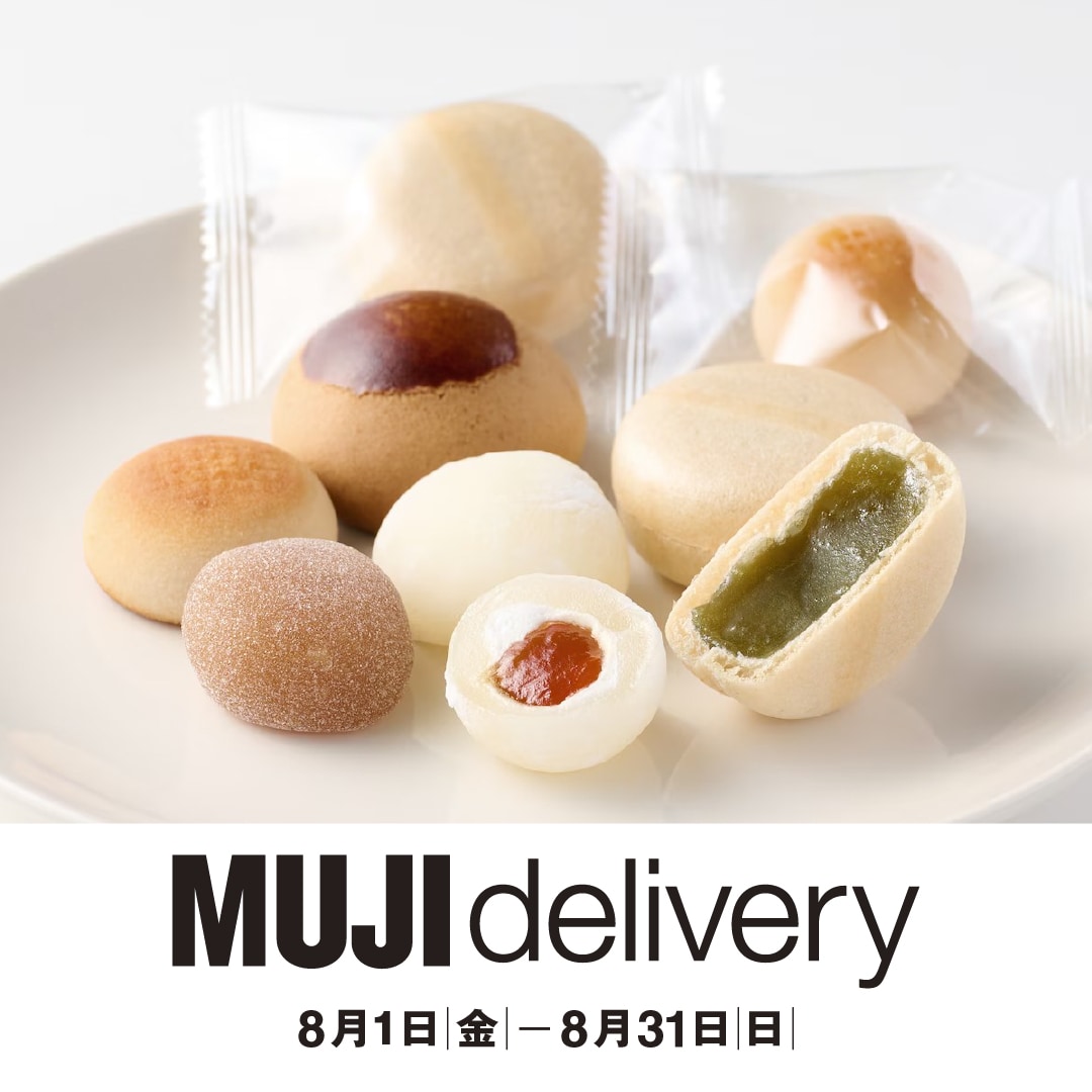 MUJI delivery