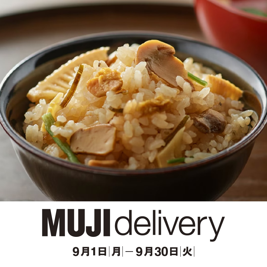 MUJI delivery