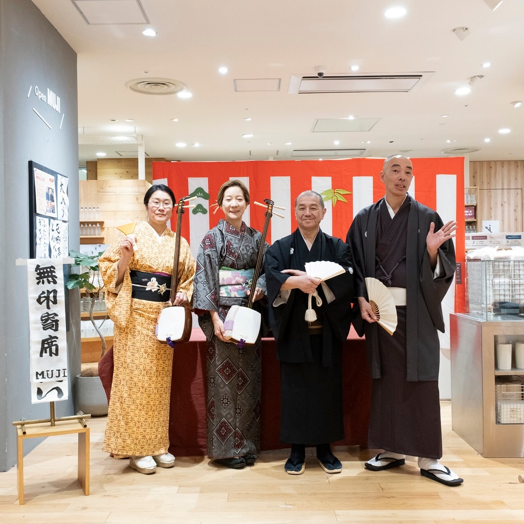 【京都山科】まことに 目出度う 候いける｜イベントレポート