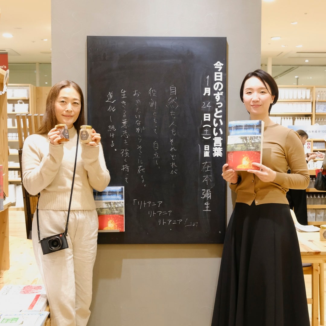 【京都山科】目に見えるものがすべてじゃない｜イベントレポート